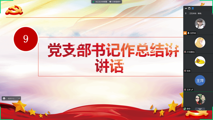 ÆÁÄ»½ØÍ¼ 2023-06-30 202420