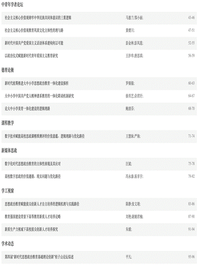 截屏2025-06-14下昼5.59.36