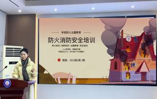 ˵��: IMG_2283(20231221-204959)