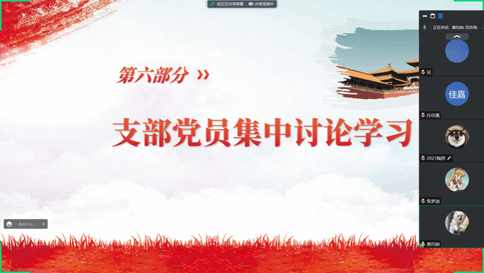 ÆÁÄ»½ØÍ¼ 2023-05-30 091431