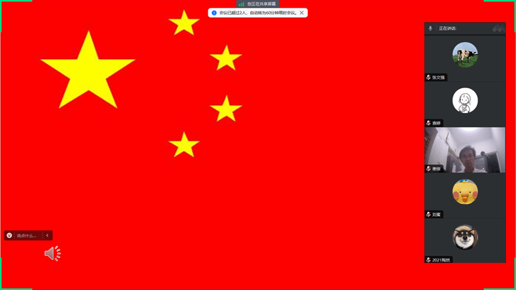 ÆÁÄ»½ØÍ¼ 2023-09-26 185209