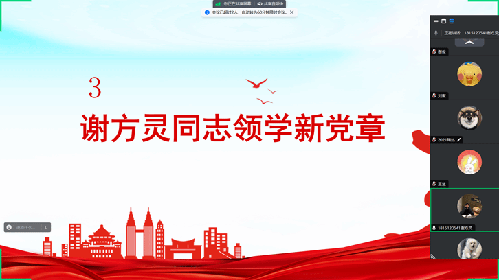 ÆÁÄ»½ØÍ¼ 2023-09-26 185509