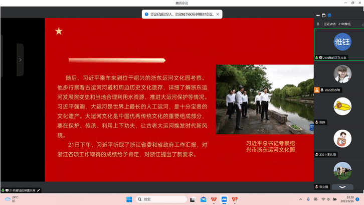 ÆÁÄ»½ØÍ¼ 2023-09-26 185847